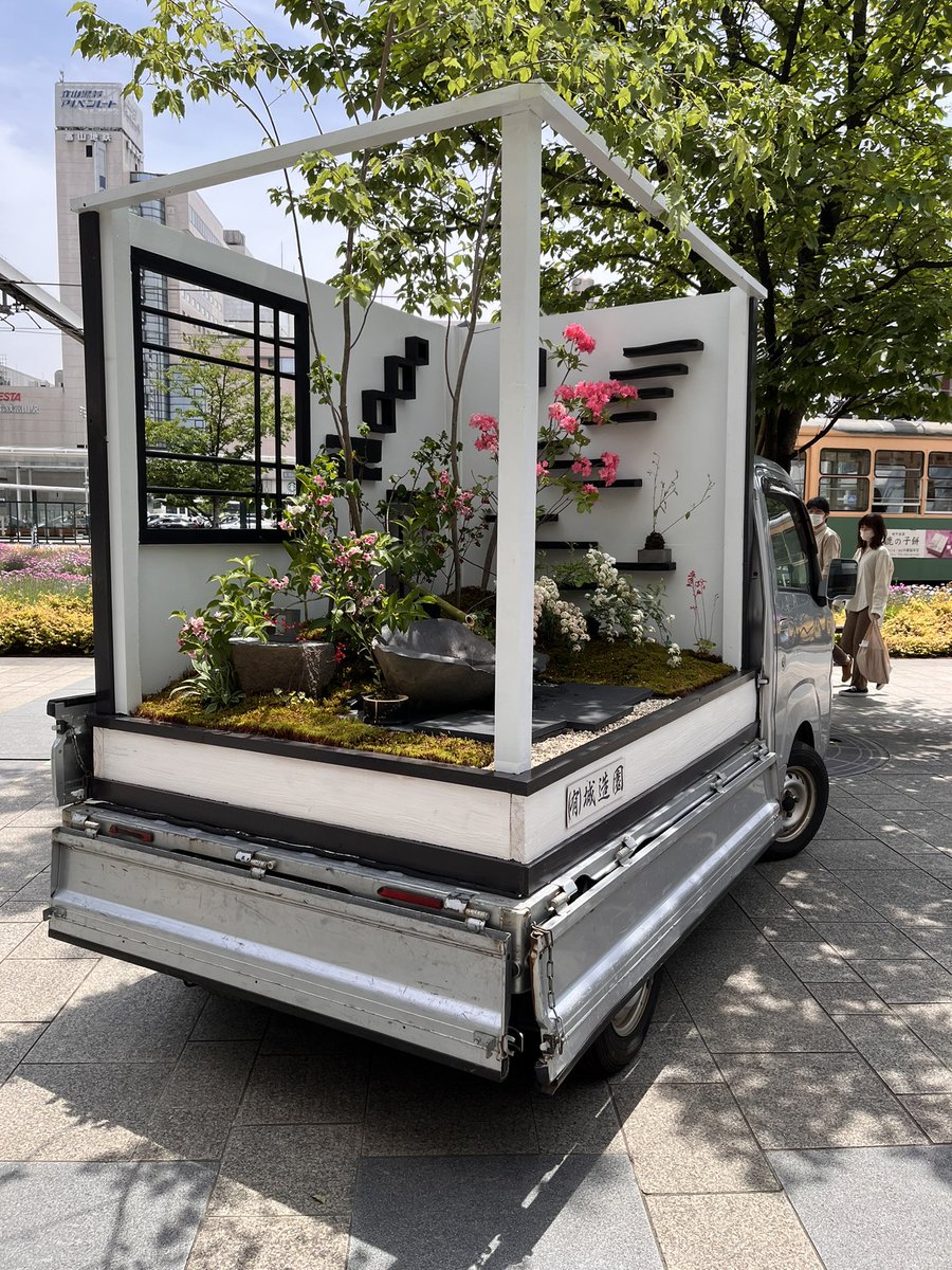 プロの造園士さんによる 軽トラ庭園コンテスト 荷台の上が箱庭みたいで発想すごい 参考になりそう Togetter