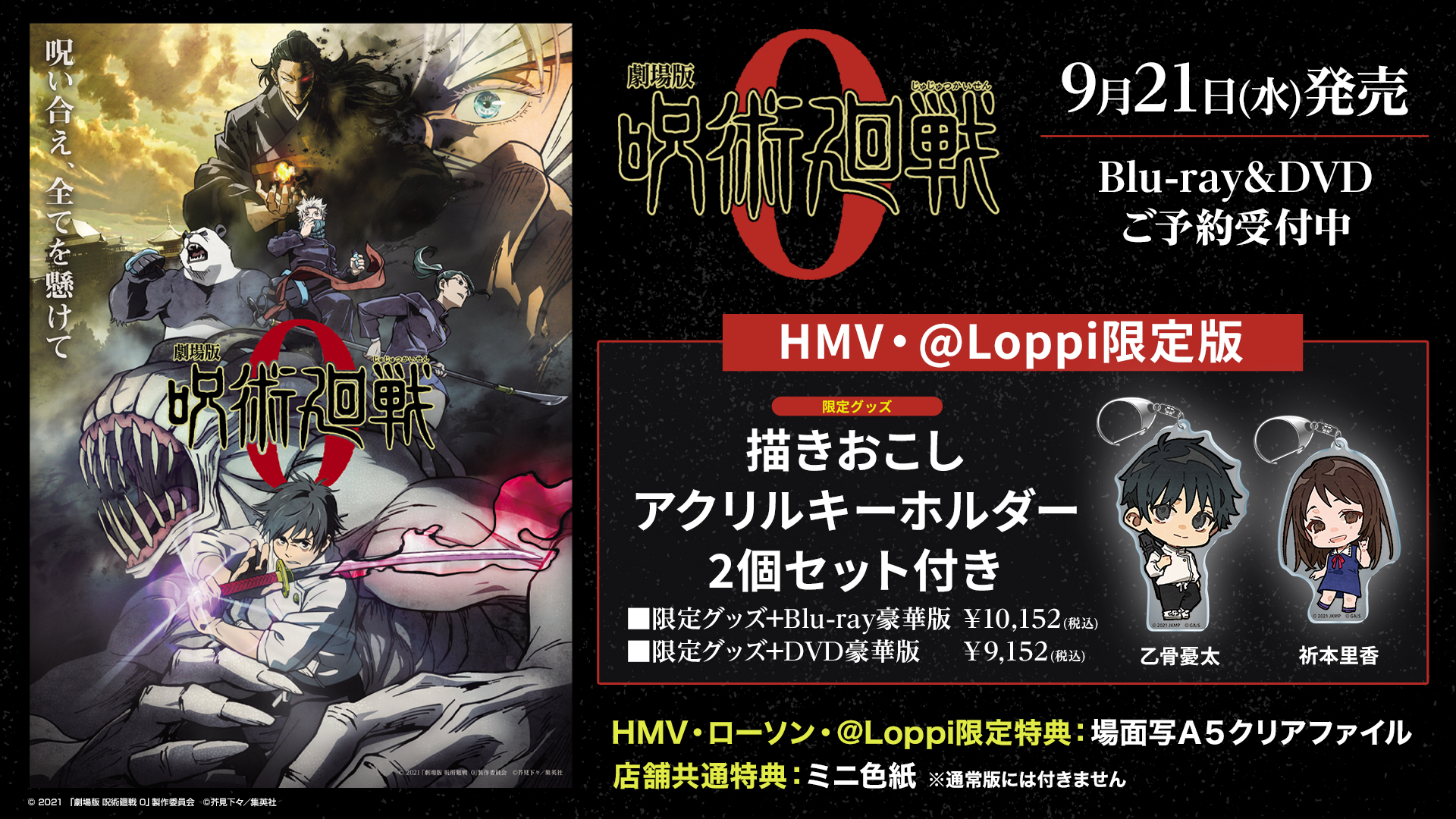 HMV&BOOKS(HMV)公式 on Twitter:
