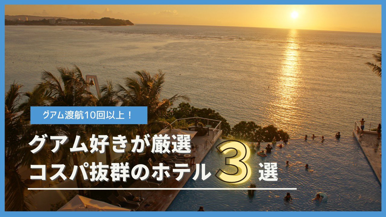 大木優紀 令和トラベル 今日は旅の日 知らなかった 私 とにかくグアムが大好きで これに関しては 出しゃばって ワイプ出演しちゃいました 自宅リビングの白い壁の前で撮った 本気のオススメです 旅の日に ご検討いかが 大木優紀 令和トラベル 今日は旅の日 知らなかった 私 とにかくグアムが大好きで これに関しては 出しゃばって ワイプ出演しちゃいました 自宅リビングの白い壁の前で撮った 本気のオススメです 旅の日に ご検討いかが