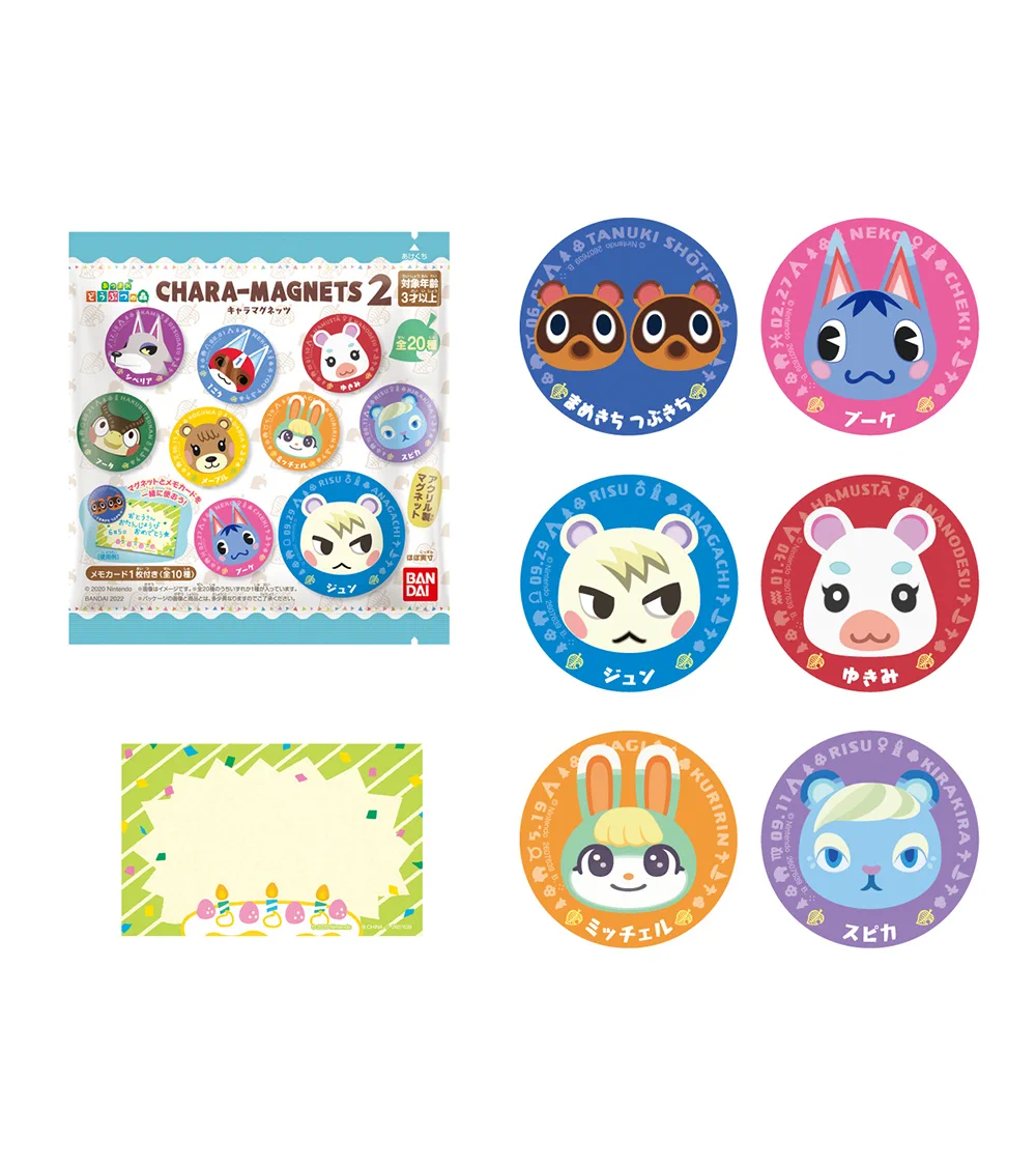 あつまれどうぶつの森 タンブラー2個 タオル キャラマグネッツセット Nintendo TOKYO/OSAKA/KYOTO/FUKUOKA on X: 