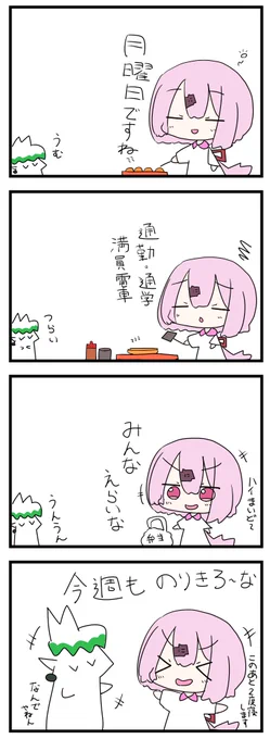 #しいなーと 
#お花畑青空大写生大会 
ゆるファイ🔥 