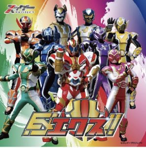 suggee_p's tweet photo. 【エクスショーのお知らせ‼️】

【日にち】
2022年5月22日(日)
【時間】
①12:00〜②15:00
【場所】
フレスポジャングルパーク
（鹿児島市与次郎）

撮影会・サイン会もあります❗️
ぜひお越しください✨ https://t.co/usms5jcZyH