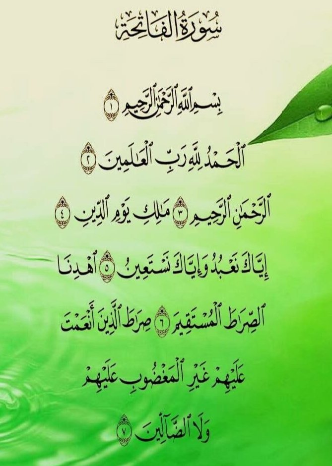Mudassi05928965's tweet photo. اَلسَّلَامُ عَلَیْکُم وَرَحْمَةُ اَللّٰهِ وَبَرَكَاتُه https://t.co/vyCLnUmmjK