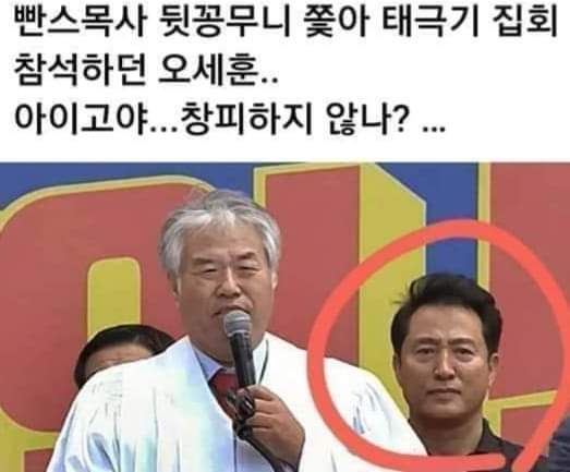 jcplasma072's tweet image. 부끄럽다....
저런 놈을 시장이.....내가 살고 있는 서울에.... ㅜㅜ