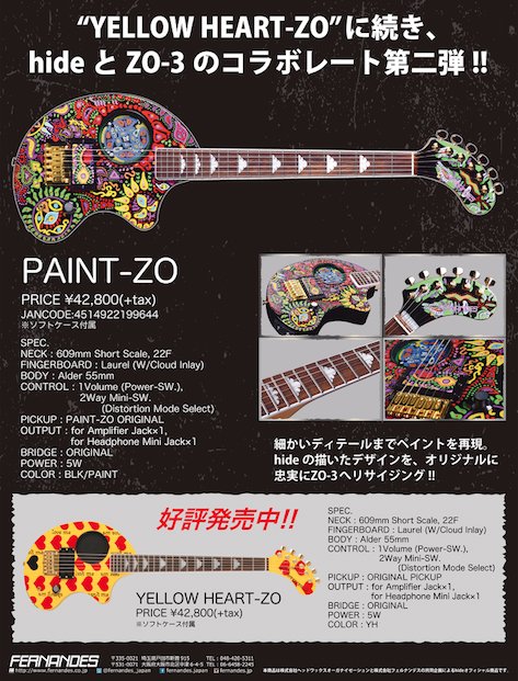 yohaoshi's tweet photo. 私はよく人から🎸をパクっては
失踪するダメ人間だったのだが
#ZO3ギター で曲作っていた(笑)身としては今頃こんなん見つけて
欲しかったー!😭ってなってる
いつも借りパクしてたくせに‼️
そしてゾウさんも高いのね💧
全ての借りパクされた人達に
ごめんなさい😫
#フェルナンデス
#hidemodel https://t.co/8wvAhmjzoD