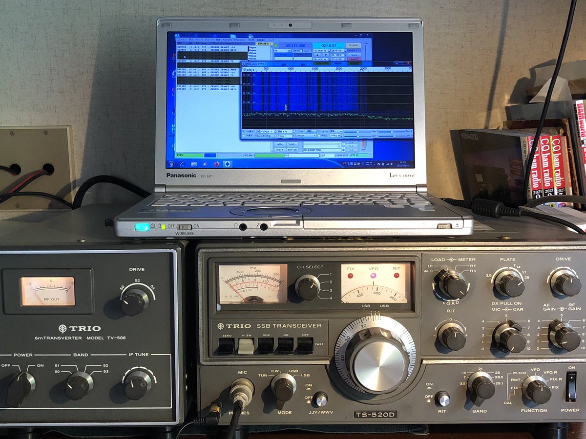 jh4sbd's tweet photo. べつにEスポでひらけたからって…ここまでやんなくていいんですが😅
#TS520 + トランスバーター　#TV506 #ft8 #hamradio #6mBAND #amateurradio https://t.co/XRPG7AGXDR