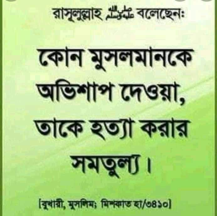 MD.Eyasin Kha (@eyasinkha995) on Twitter photo 