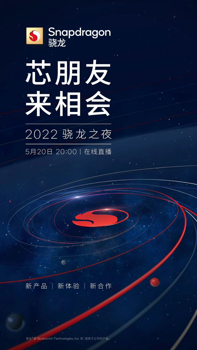 UniverseIce's tweet photo. Snapdragon 8 Gen1+ coming soon https://t.co/a3qsr3aJu3