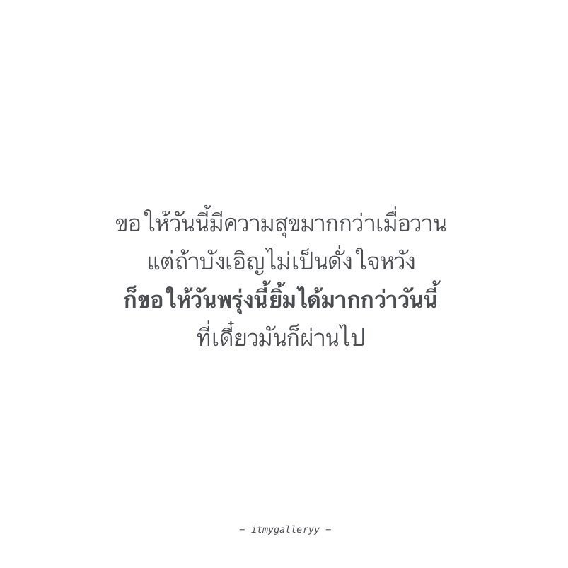 imlatenightmood's tweet photo. ยิ้มเยอะ ๆ นะ 🌻🌅 https://t.co/xmCRaECTq5