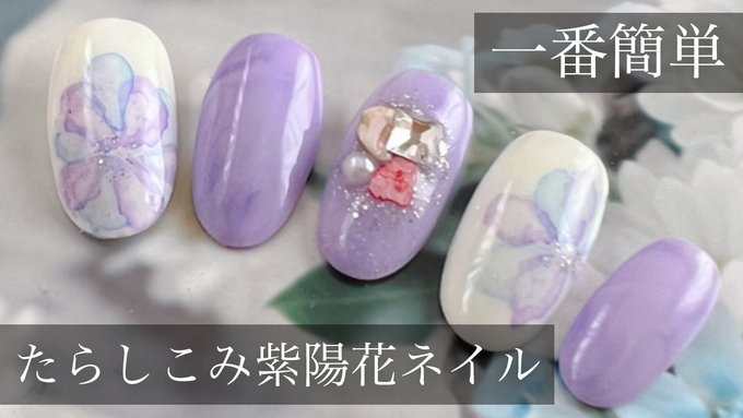 移動式ネイルサロン Serinail