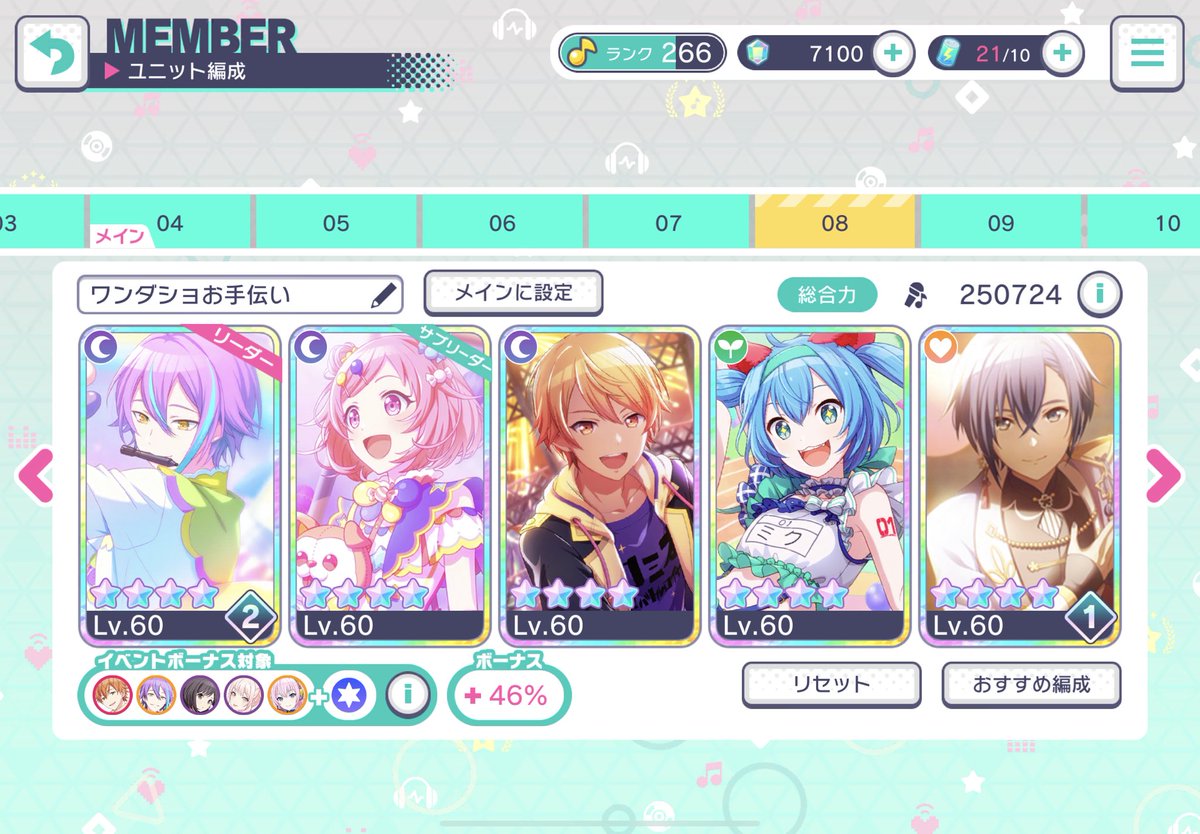 me_ruikun's tweet photo. @Kotarou0130 初めまして！
フォロー失礼します！！
この編成(先頭115 内部値565)で
お手伝い参加してもよろ���いでしょうか❔ https://t.co/b1b41ScE3a