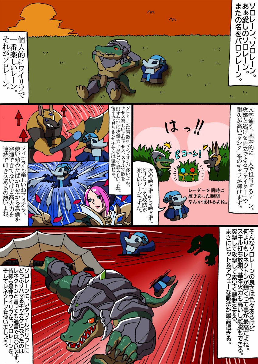 かっつ Megakinoko0906 さんの漫画 193作目 ツイコミ 仮 かっつ Megakinoko0906 さんの漫画 193作目 ツイコミ 仮