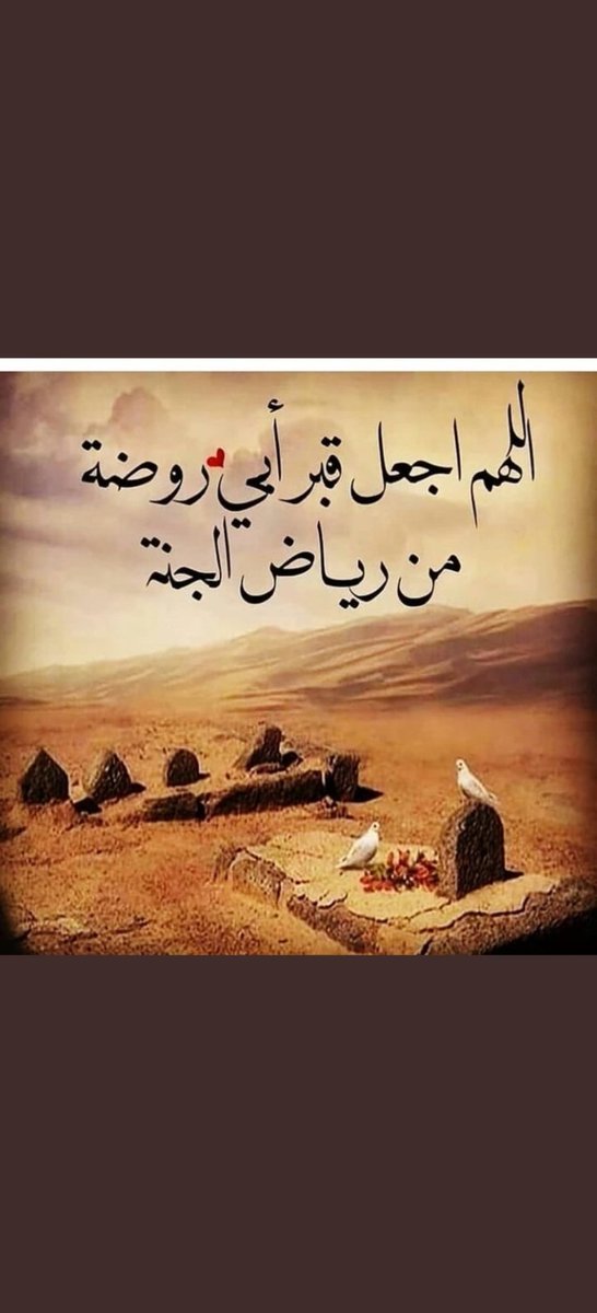 الحمد الله (@alraydaldossari) on Twitter photo 