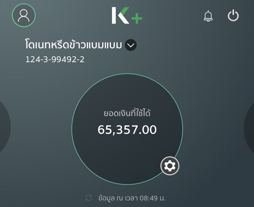 ⭐️ แจ้งสรุปยอดโดเนท ⭐️

<<“หรีดข้าว" ในนาม BAMBAM THAI FANS สำหรับงาน FANCON>>

💰🪙 ยอดที่ได้รับ : 65,357.00 บ.
 
ขอบคุณทุกคนที่ร่วมโดเนทในครั้งนี้ รายละเอียดและการดำเนินการต่างๆ จะอัพเดตผ่านทางบ้านเบสและทีมแบมแบม ฝากติดตามด้วยนะคะ

#HOMECOMINGwithIGOT7
#BamBam #GOT7 <a href="/BamBam1A/">BamBam</a>