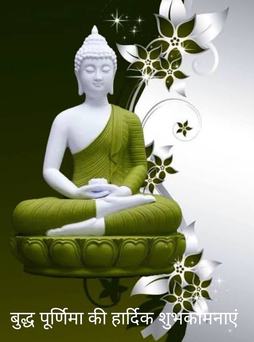 If you light a lamp for somebody, it will also brighten your path - Budha

#BUDHAPURNIMA #Gautambuddhajayanti #FullMoon