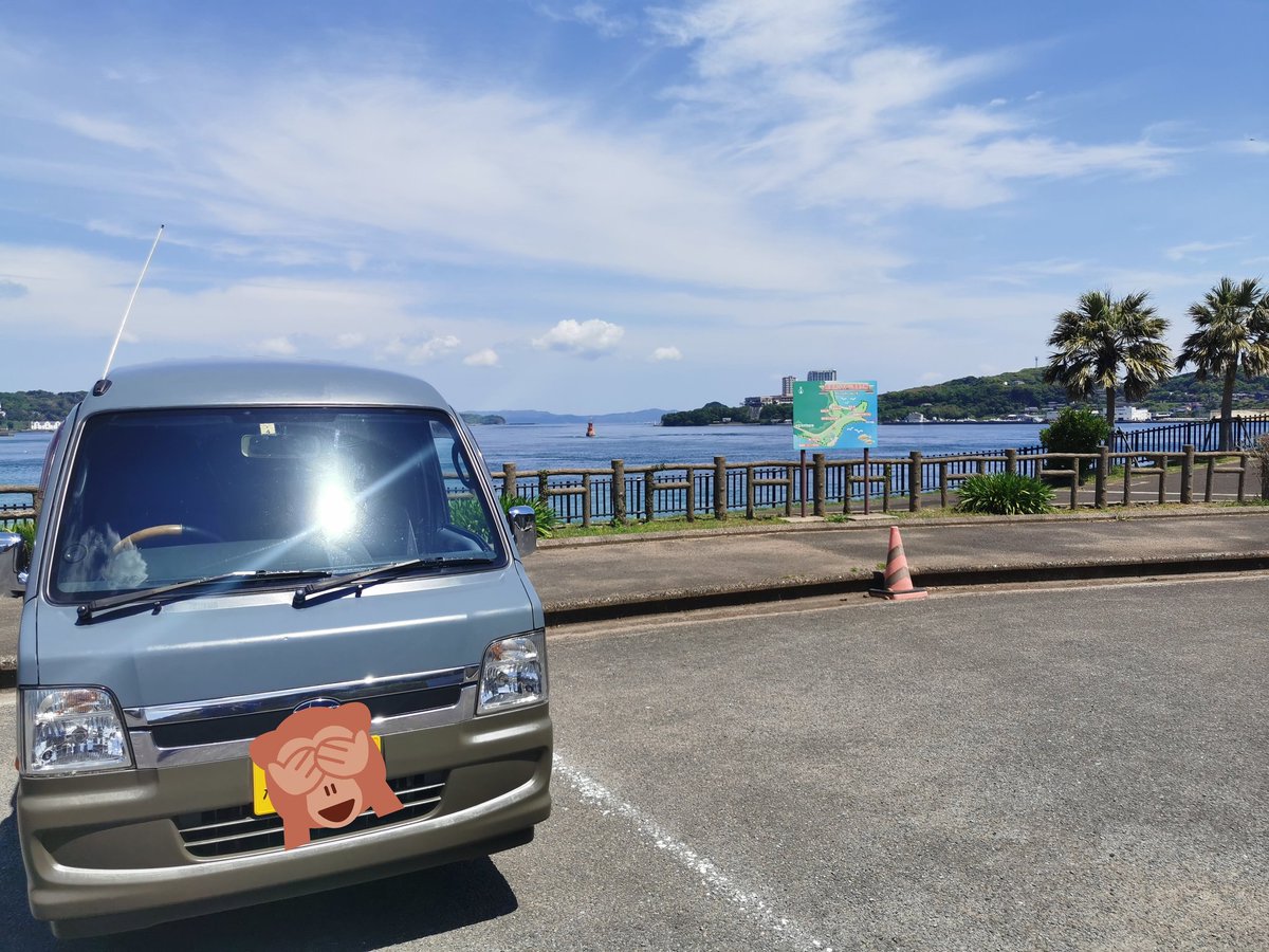 CamperPocchari's tweet photo. ひゃっほーい！
最近は車中泊にどハマり中です。 https://t.co/jd1dD6bjNp