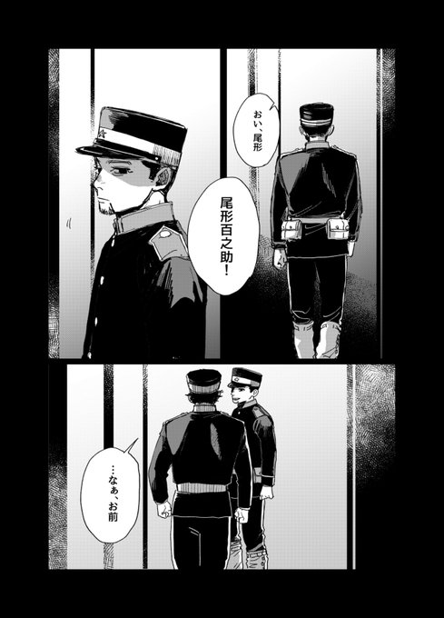 穏やかな夢(ほんのり杉尾) 