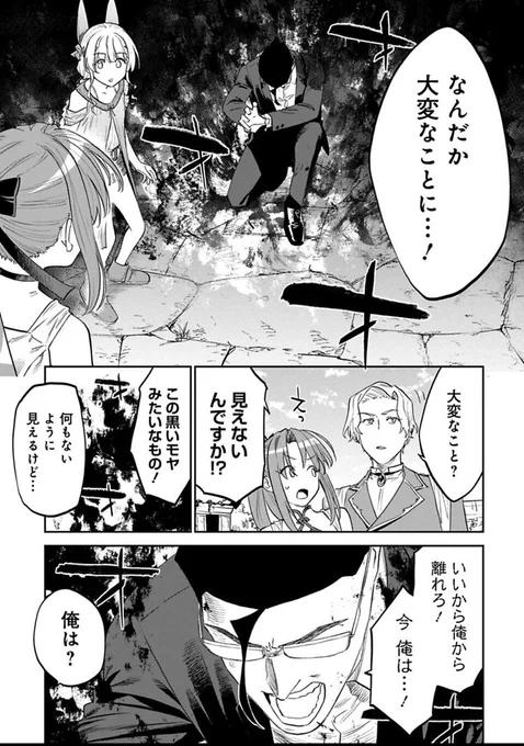 本日はファ美肉おじさん更新日!無料更新分は…嫉妬おじさん!いつもこいつ嫉妬したおじさん描いてるな…でもこの話ラブコメだから仕方ないよね…
来週まで無料分は減ページが続きます、よろしく勇気
https://t.co/0DvnOAujJm 