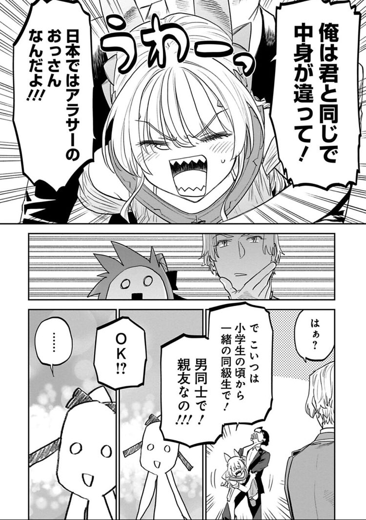 先読み更新分は久々!14ページ更新!たのむからもう保育園止まらないでくれ。内容は頑張って描きました!ライトニングさんを好きになってくれたら嬉しいな。コロナはやくおわれ 
