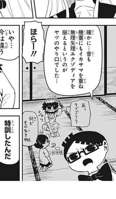しゅごまる
遊戯王以外に日常ネタも入れてきた 