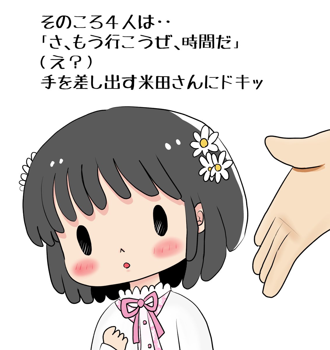 昨日描いた絵です( ゜Д゜)
恋の魔法とおまじない689-5色塗途中、698-6ラフ、イラストACさん素材ちびモブ会社員文字付分、福娘様昔話かぐや姫
他にご依頼していただいた絵も進めていました 