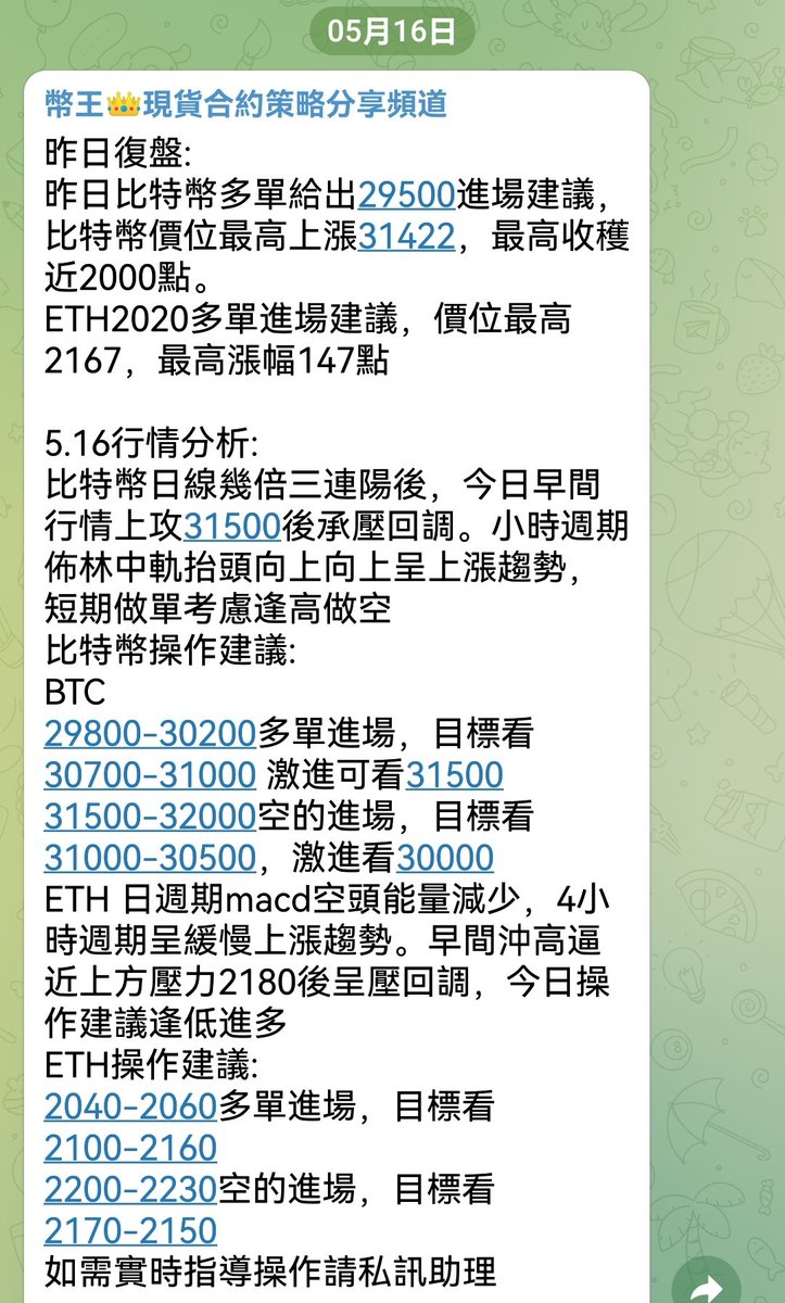 boge98's tweet photo. 現在都在讚成ust/luna優先賠付給小玩家，這個我雙手讚成。因為我就是小玩家，快點賠付我一些吧😃
今日操作建議
#比特幣 #以太坊 #BNB #BTC #Bitcoin #區塊鏈 #ETH #Ethereum #投資 https://t.co/dZ6hCIpgiw https://t.co/50pQe1WLAP