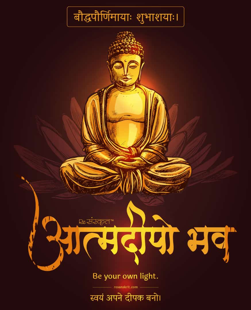 RajDoriya2's tweet photo. बुद्ध पूर्णिमा कि शुभकामनाएं
#namobuddhay https://t.co/RyCPt09odJ