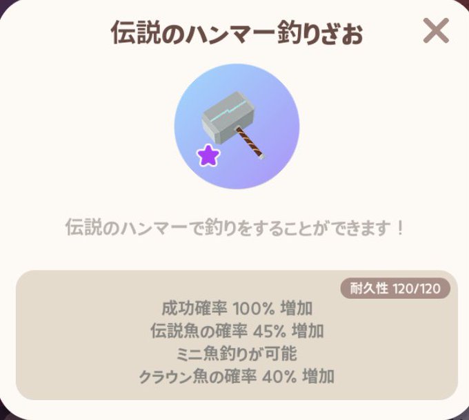 雷のtwitterイラスト検索結果