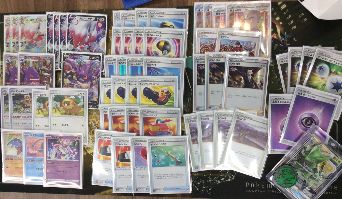 ブックオフスーパーバザービビット南船橋店 トレカ 一番くじ 5 16 日 ポケモンカード ジムバトル を開催致しました 優勝者 ゆうだいさん デッキ ゾロアークvstarデッキ コメント 津田沼ポケカをよろしくお願いします 優勝おめでとうございます ブックオフスーパーバザービビット南船橋店 トレカ 一番くじ 5 16 日 ポケモンカード ジムバトル を開催致しました 優勝者 ゆうだいさん デッキ ゾロアークvstarデッキ コメント 津田沼ポケカをよろしくお願いします 優勝おめでとうございます