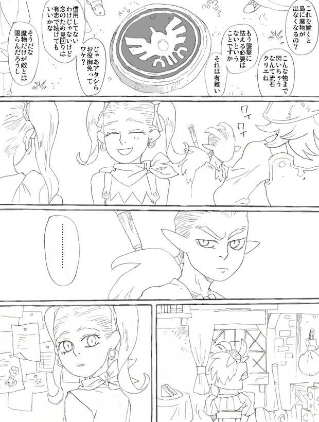 非戦闘員にとってはやっぱり戦うのって怖いんじゃないかと思うんですよ 