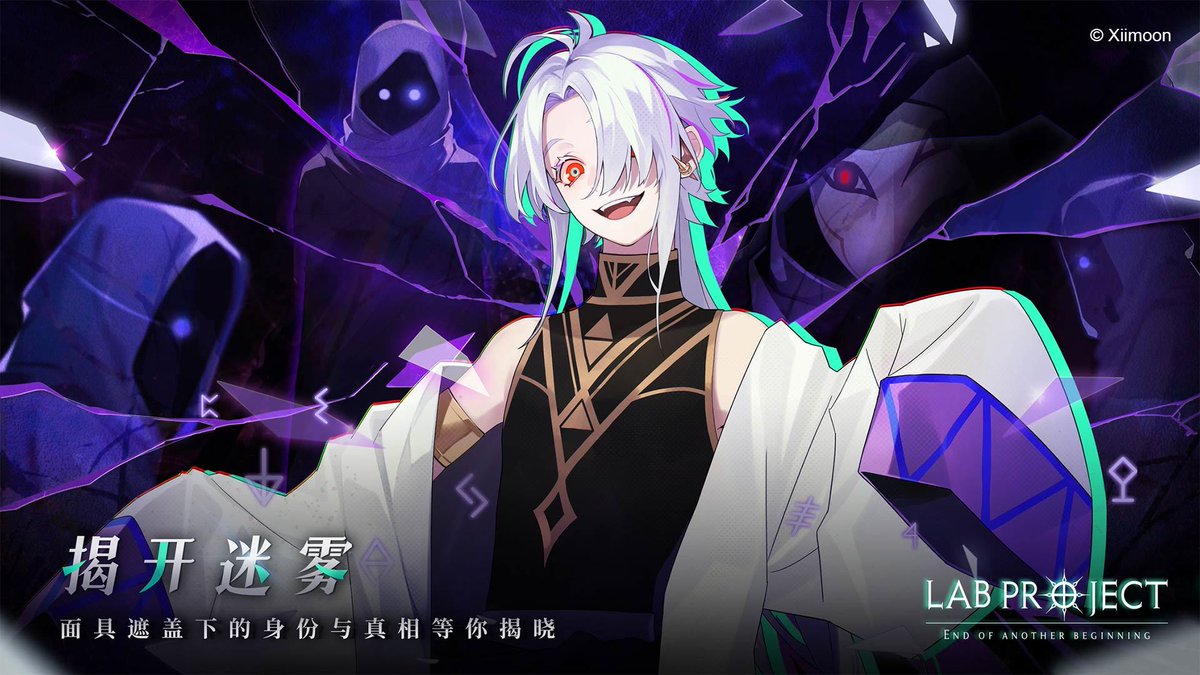 mys_ch_in's tweet image. 剣が刻のXiimoon新作女性向けゲームProject LaB発表🎉まだゲーム内容わかんないけど楽しみ！
#ProjectLaB #代号LaB