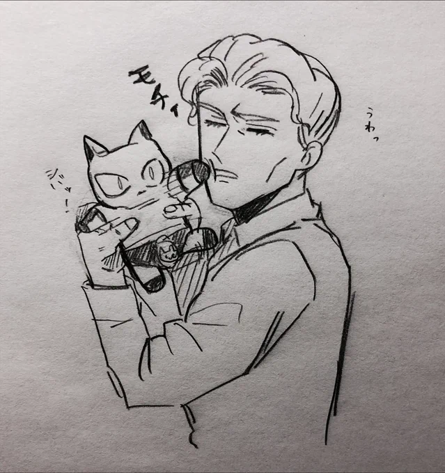 飼いたい 