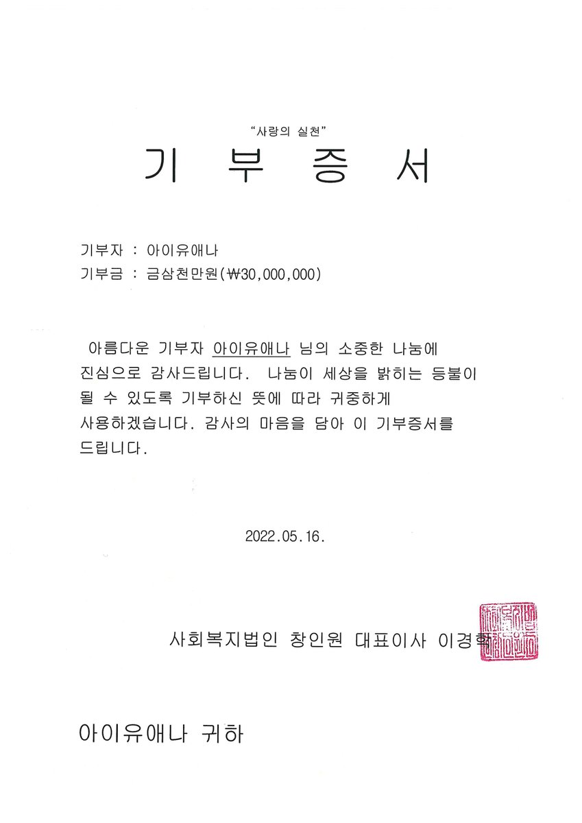 edam_ent's tweet photo. 매년 맞이하는 생일이지만
올해에도 유애나와 함께 
온기를 나누고자 합니다.

따스한 봄의 햇빛 아래
열심히 앞으로 나아가는 이들도,
잠시 그늘 아래서 쉬어가는 이들도,
모두 함께 포근한 5월을 만끽하길 바랍니다.

그리고 누구보다 기쁜 마음으로 축하해 주는
우리 유애나💚 늘 고마워요💜 https://t.co/L9y7vvTgyv