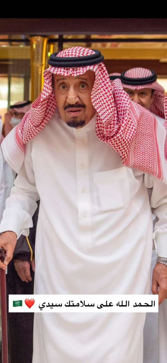 A_5li7's tweet photo. خطاك السوء سيدي❤️
 #خادم_الحرمين_الشريفين https://t.co/Ug4gYVdfEz