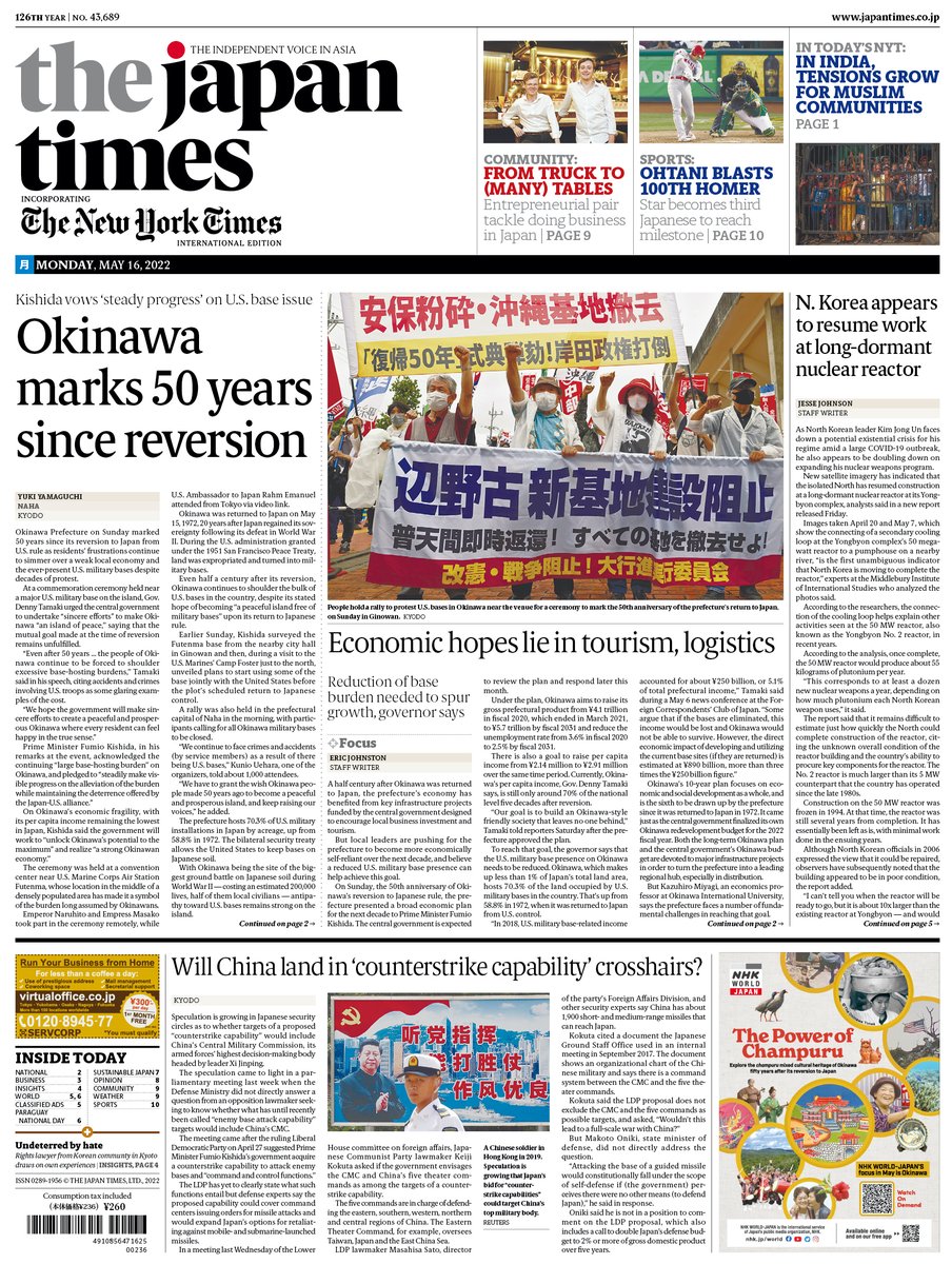 japantimes's tweet photo. Today's top headlines: https://t.co/CUAOzxVYjz