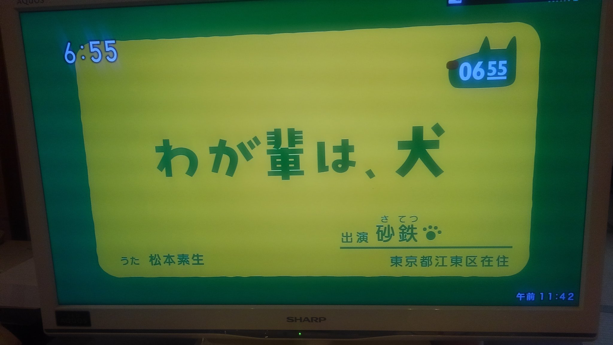 わが輩は犬 Twitter Search Twitter