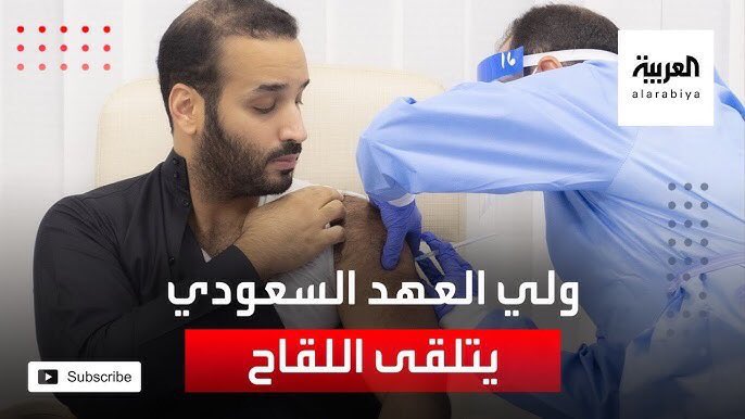 efraj357's tweet photo. #الديوان_الملكي 

القولون سبب الوسواس القهري والخوف اللا إرادي والحزن الإنفرادي

وفي السنوات الخداعات تستأمنون المنظمات وتخونون الثقات
وتصدقون الكاذب
وتكذبون الصادق رغم ثبوت الحقائق

اللقاح والصدمات سبب في تدهور الحاله

وآل سعود الهدف الأول والأهم للغرب

لاحظ الفرق خلال عام واحد/ https://t.co/MBCpzptcbd