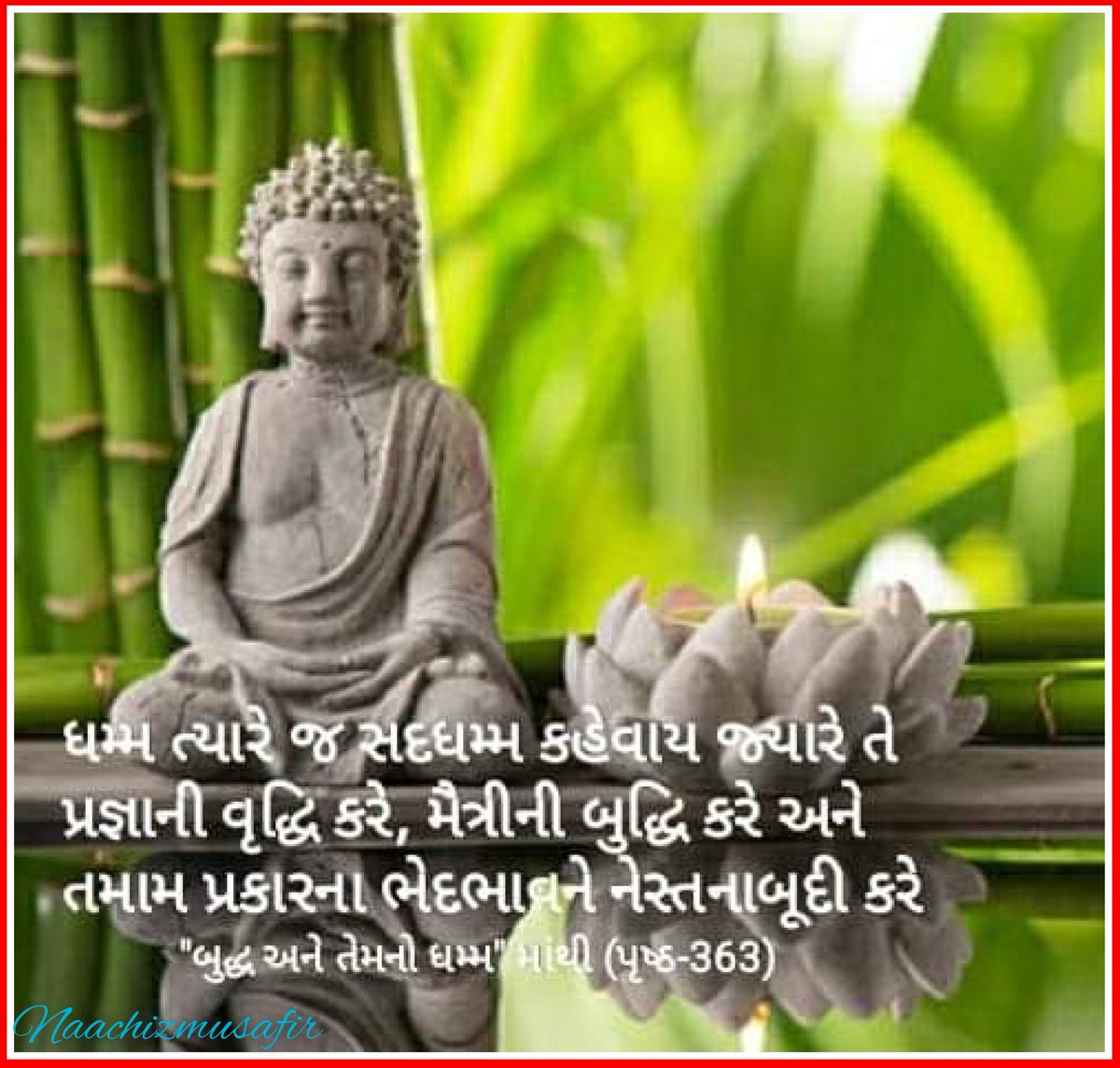 NaachizMusafir's tweet photo. #બુદ્ધપૂર્ણિમા ની મંગલ કામનાઓ 🙏 https://t.co/DftPKSgR1G