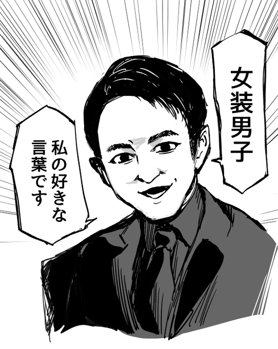 理解のある外星人 