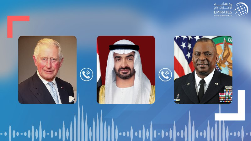 दो अलग-अलग फोन कॉलों के दौरान, प्रिंस चार्ल्स और ऑस्टिन ने शेख खलीफा बिन जायद अल नाहयान के निधन पर राष्ट्रपति महामहिम शेख मोहम्मद बिन जायद और अमीराती लोगों को अपनी हार्दिक संवेदना और सांत्वना दी।!
#UAE #MohamedbinZayed #PrinceCharles #USSecretaryofdefence