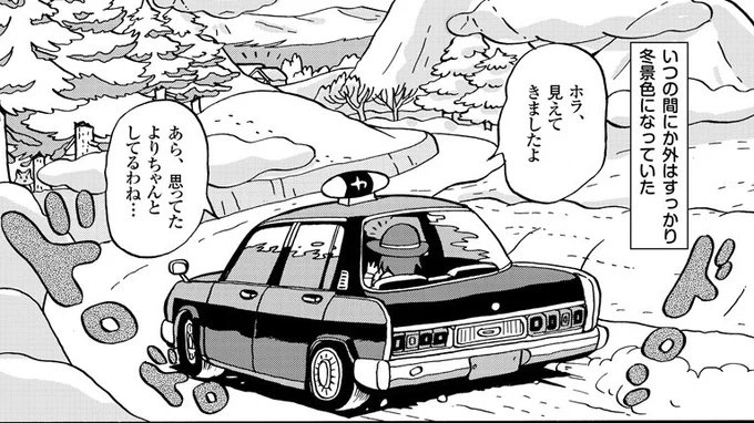 本日のクルマ・三菱デボネア。1964年デビュー以来22年間モデルチェンジせず、クルマの変化が激しかった80年代には「シーラカンス」と呼ばれる… 