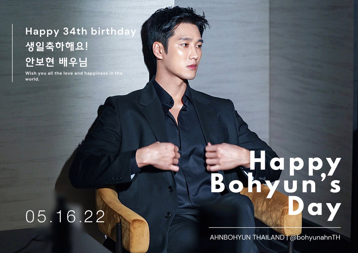 bohyunahnTH's tweet photo. ✨🎂🎉HAPPY BOHYUN’S DAY🎉🎂✨

สุขสันต์วันเกิดคุณอันโบฮยอน🎉 ขอให้ปีนี้เป็นปีที่ดี มีแต่ความสุขและความสำเร็จนะคะ💖

#HappyBOHYUNday #AhnBoHyun #안보현 #อันโบฮยอน https://t.co/lkqCO8t0fy
