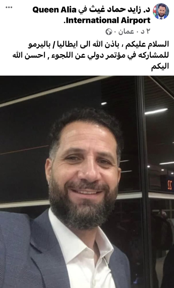 zayedhammad tweet picture