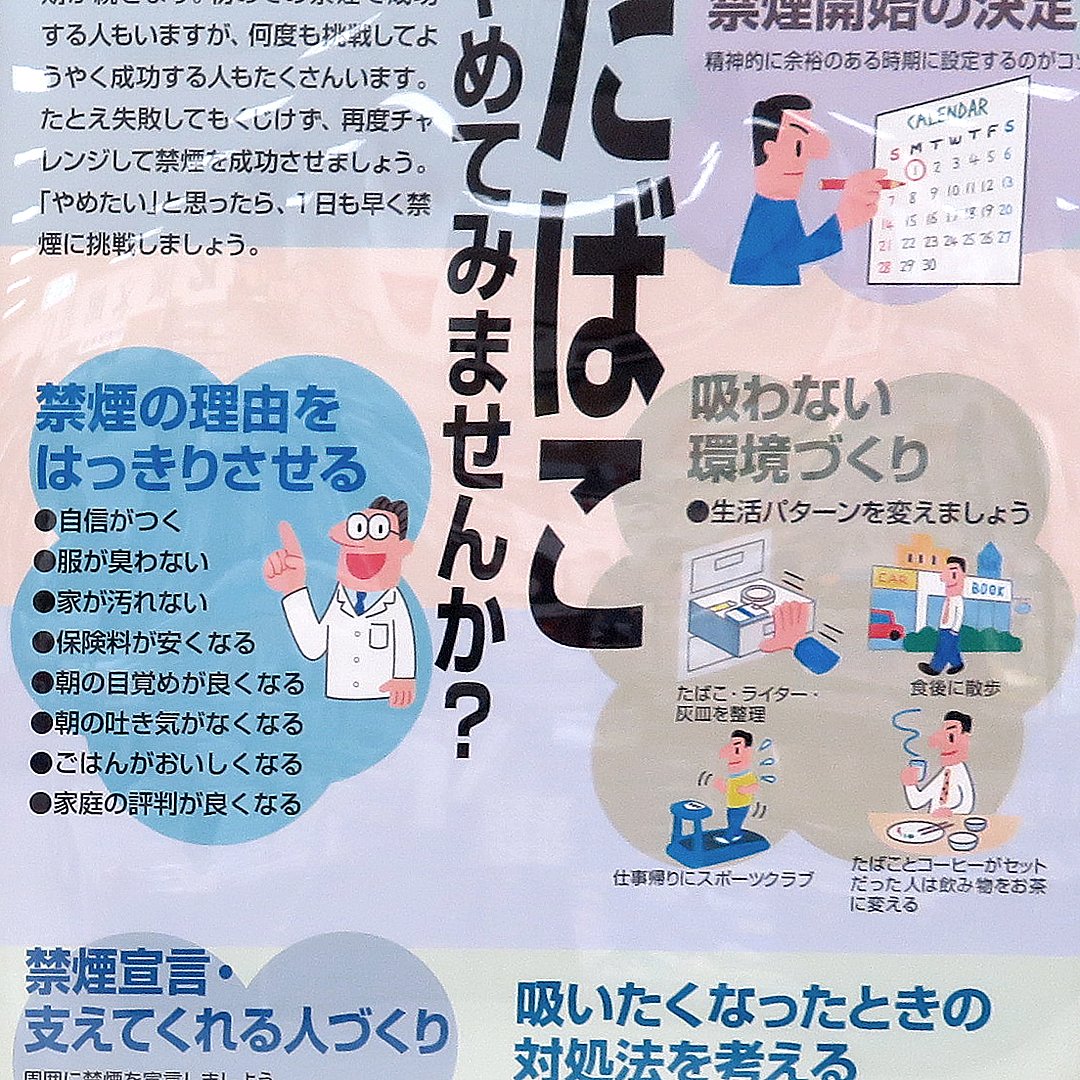 サングリーン Sungreenlove Twitter