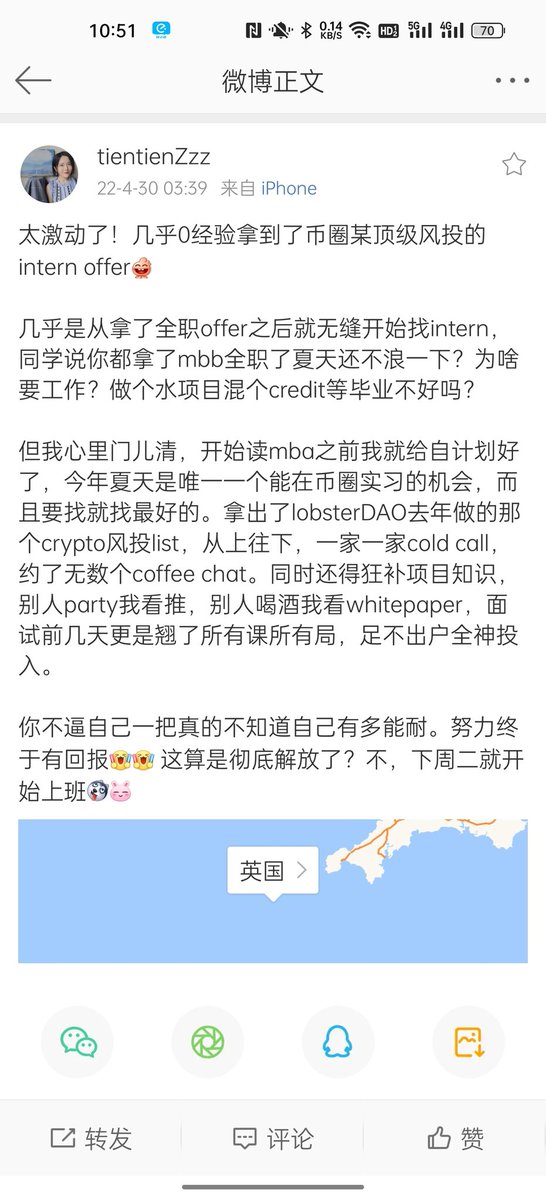 Landish6337's tweet photo. 在wb上看到的一个博主，翻了翻她的主页后，不禁感叹努力和机遇真的是并存的
想到最近luna暴雷后大家在玩all in web3的梗，对一个领域感兴趣就静心研究，掌握所需要的知识后自然就能对未来有独立的判断，再做决定也更加从容，但浮于表面的学习是一定不会有所收获的 https://t.co/j9ygkVtFT2