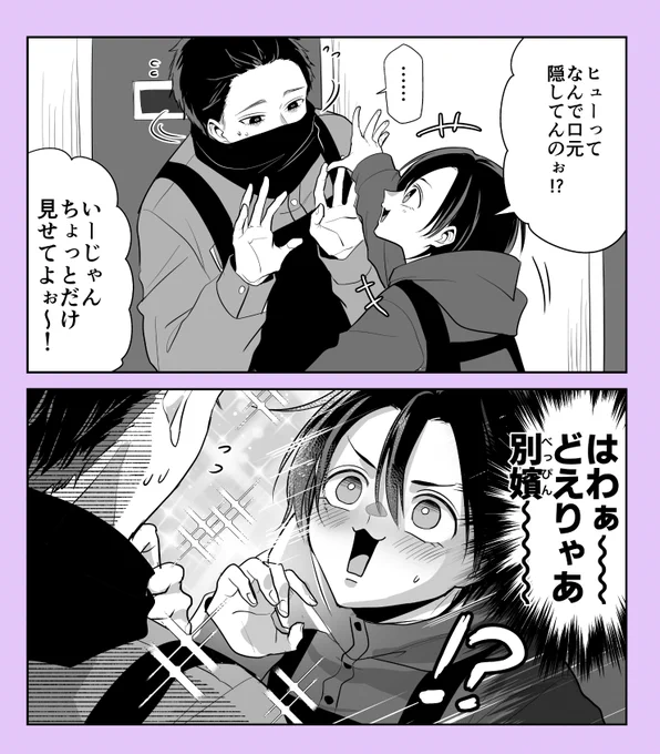 拷問バイトくんは今日も憂鬱⑱
まとめ【https://t.co/OB6O94DKcL】
#拷問バイトくん 