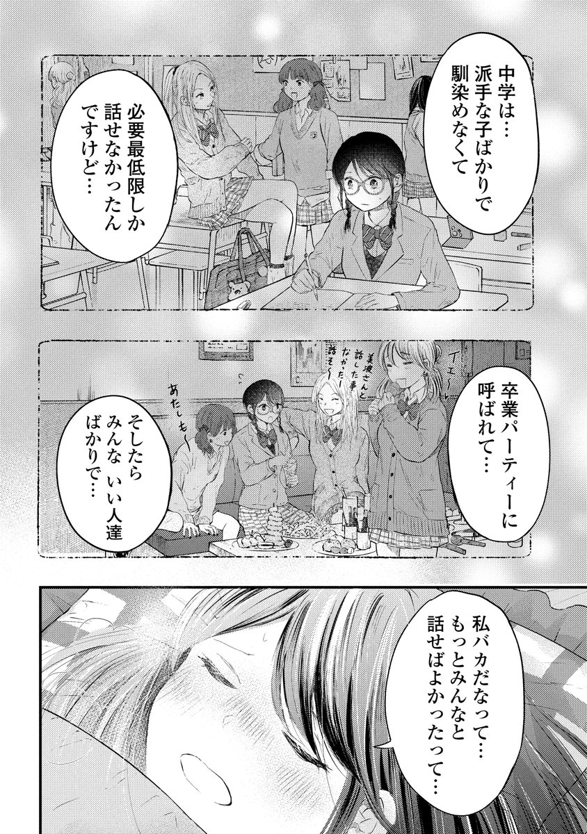 (2/2) 