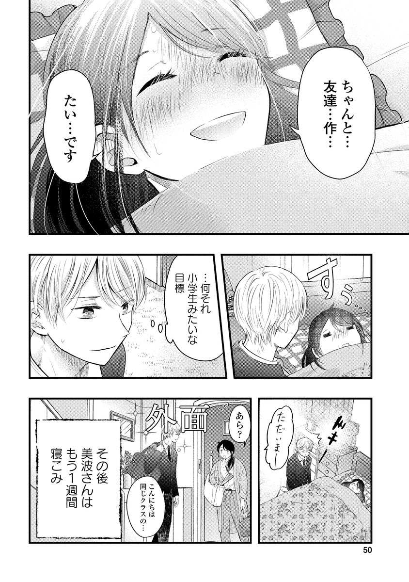(2/2) 