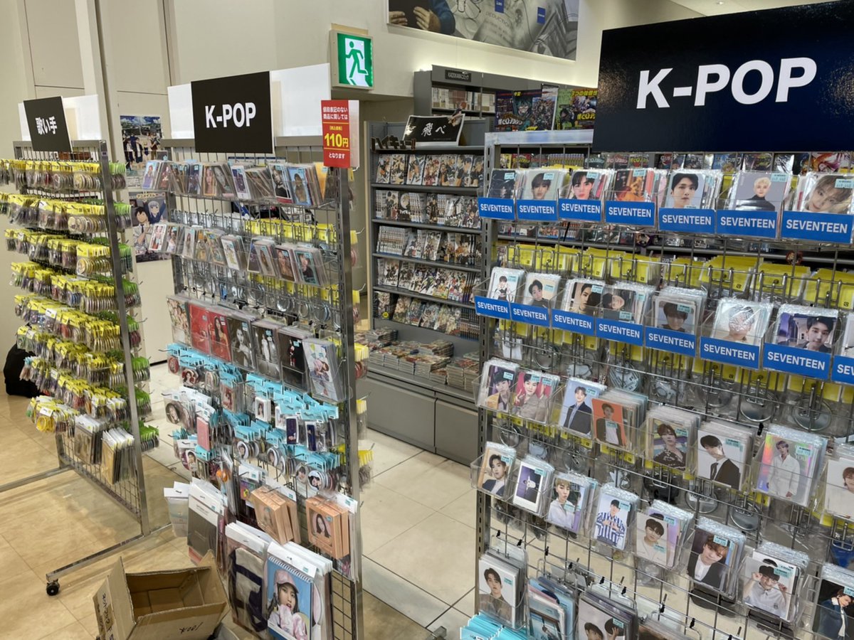 現在、茨城県「リブロひたちなか店」店内で大好評営業中♪ K-POP