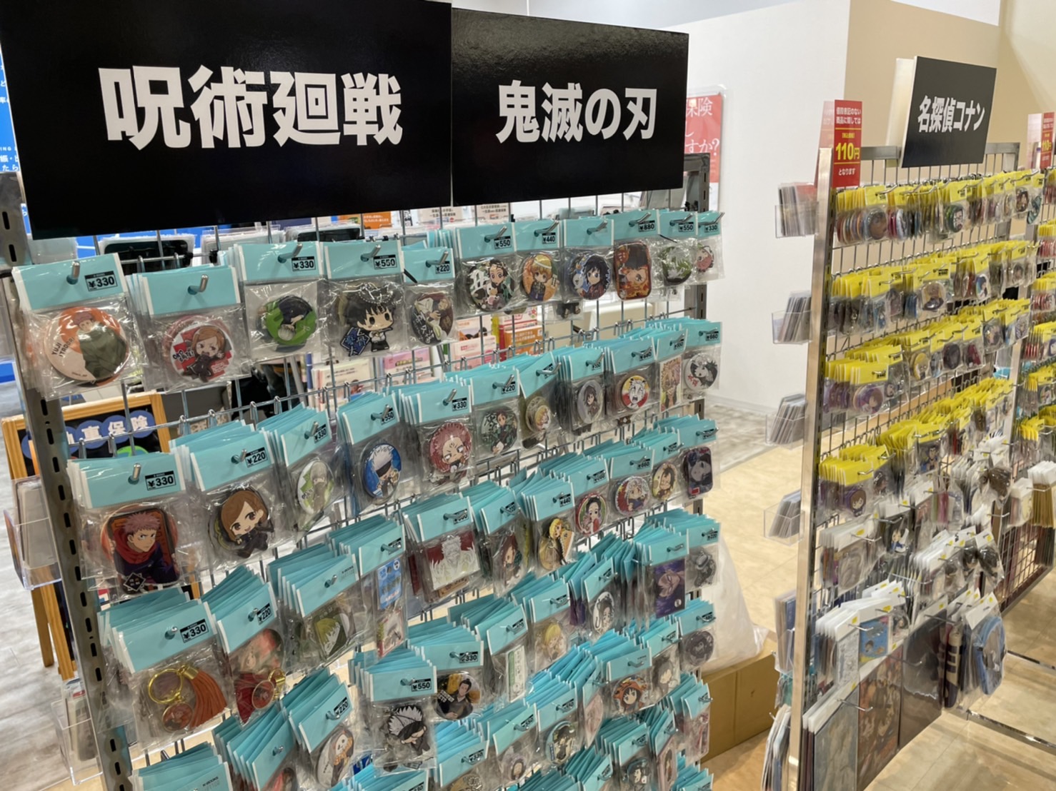 K Books 公式アカウント K Books出張所 茨城県 リブロひたちなか店 で好評営業中 K Pop Bts Seventeen Twice Niziu Etc 歌い手 浦島坂田船 アニメ 呪術廻戦 鬼滅の刃 名探偵コナン おそ松さん Free 2次元アイドル あんさんぶるスターズ A3